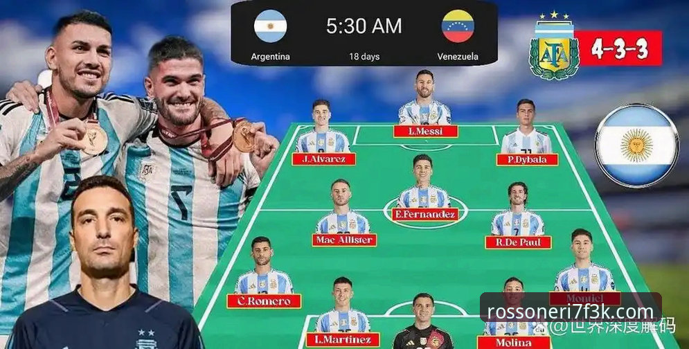 从阿根廷大胜看体育数据平台实用技巧：如何深度解析一场友谊赛