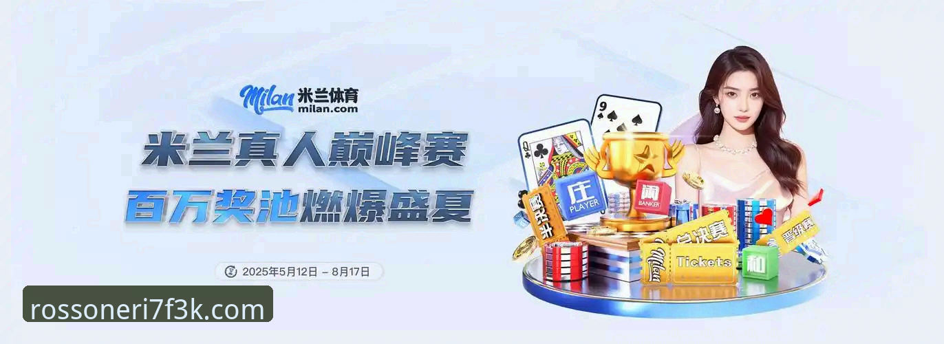 米兰体育平台7F3K官方指定版：从下载到精通的全流程操作教程