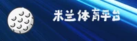 米兰(MILAN)官方网站 · 米兰官方指定平台 · 7F3K
